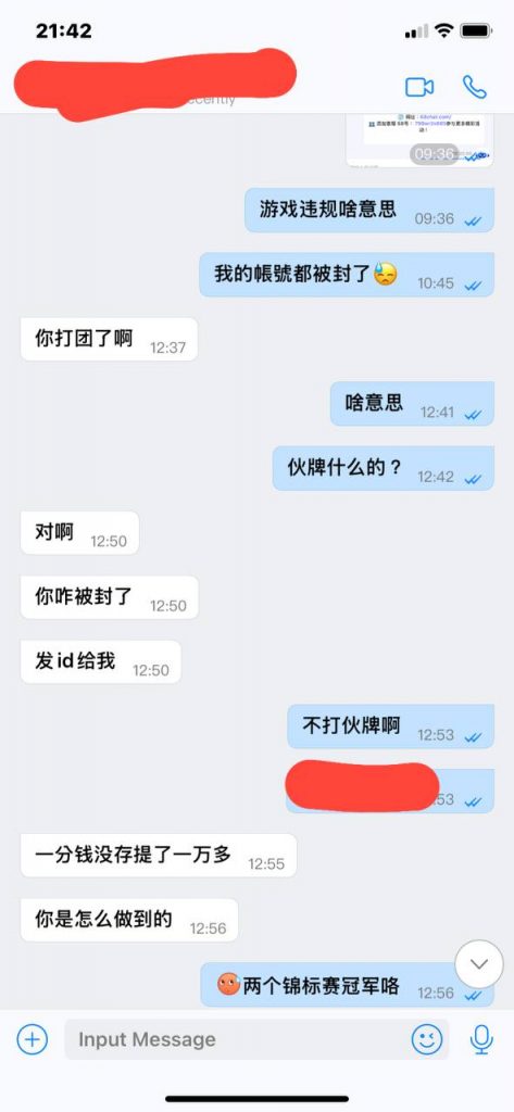 网友投稿：德州扑克平台悟空德州避雷!-网投平台-博彩论坛-博彩平台