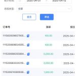 im体育会员进去就杀，然后以代理线是刷子为由黑佣金！-足球论坛-足球策略论坛