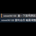 米兰体育目前是一个只能输钱不能赢钱的平台，避雷！避雷！避雷！-足球论坛-足球策略论坛