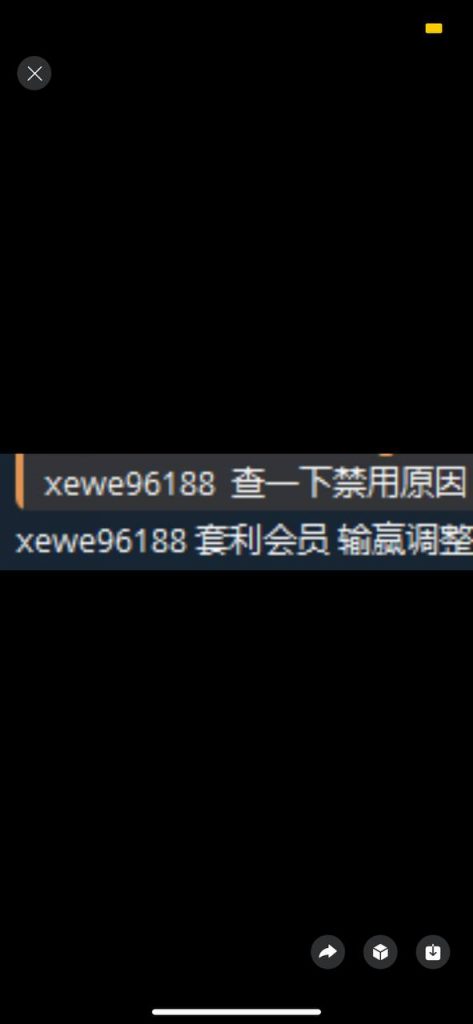 米兰体育目前是一个只能输钱不能赢钱的平台，避雷！避雷！避雷！-白菜作业网-高质量白菜网-白菜社区