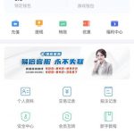 易倍体育黑台子赢钱了就各种审核不给出款,真是活不起了!-足球论坛-足球策略论坛