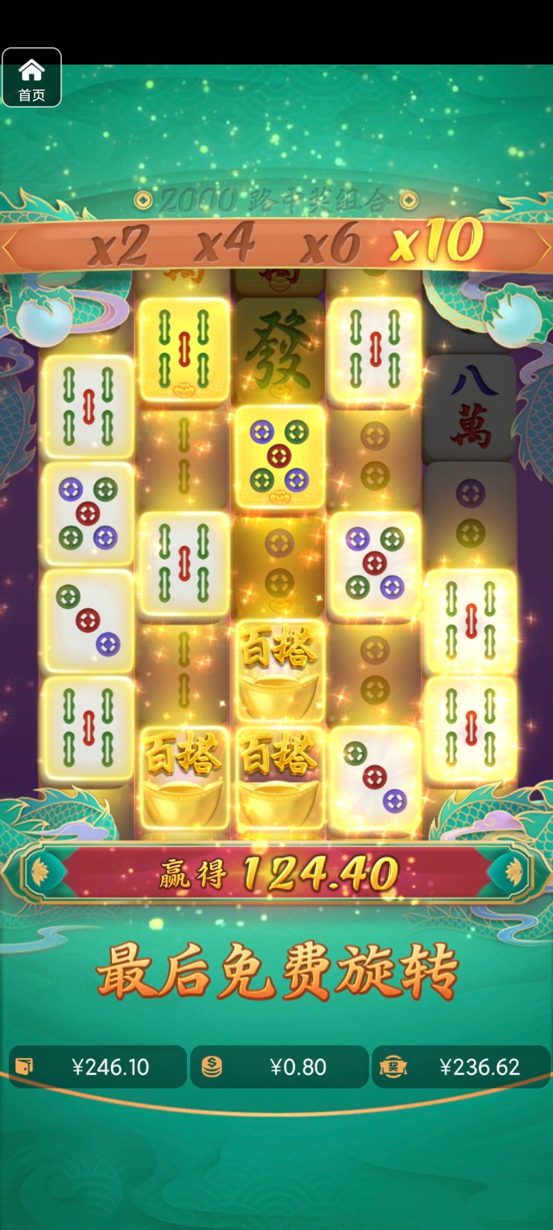 评论图片-足球论坛-足球策略论坛