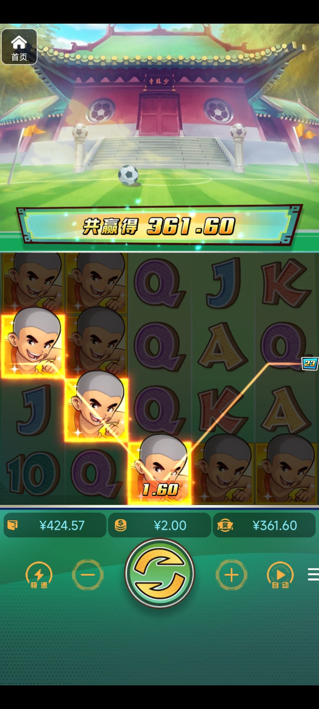 评论图片-足球论坛-足球策略论坛