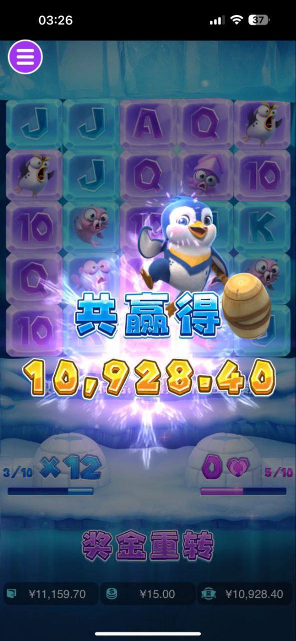 评论图片-足球论坛-足球策略论坛