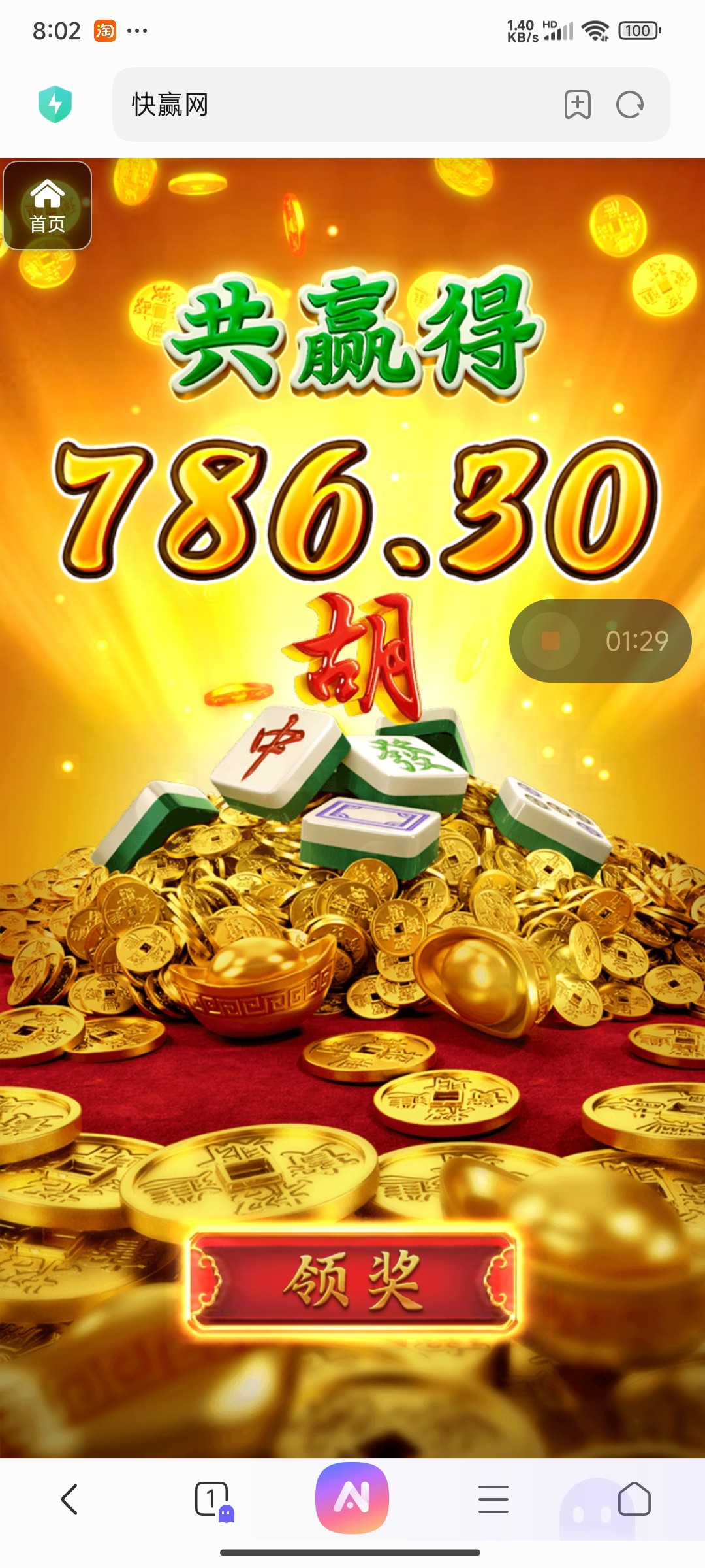 评论图片-足球论坛-足球策略论坛