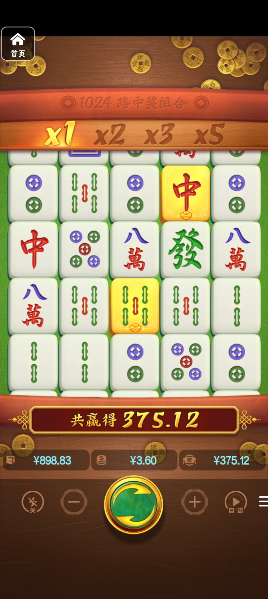 评论图片-足球论坛-足球策略论坛