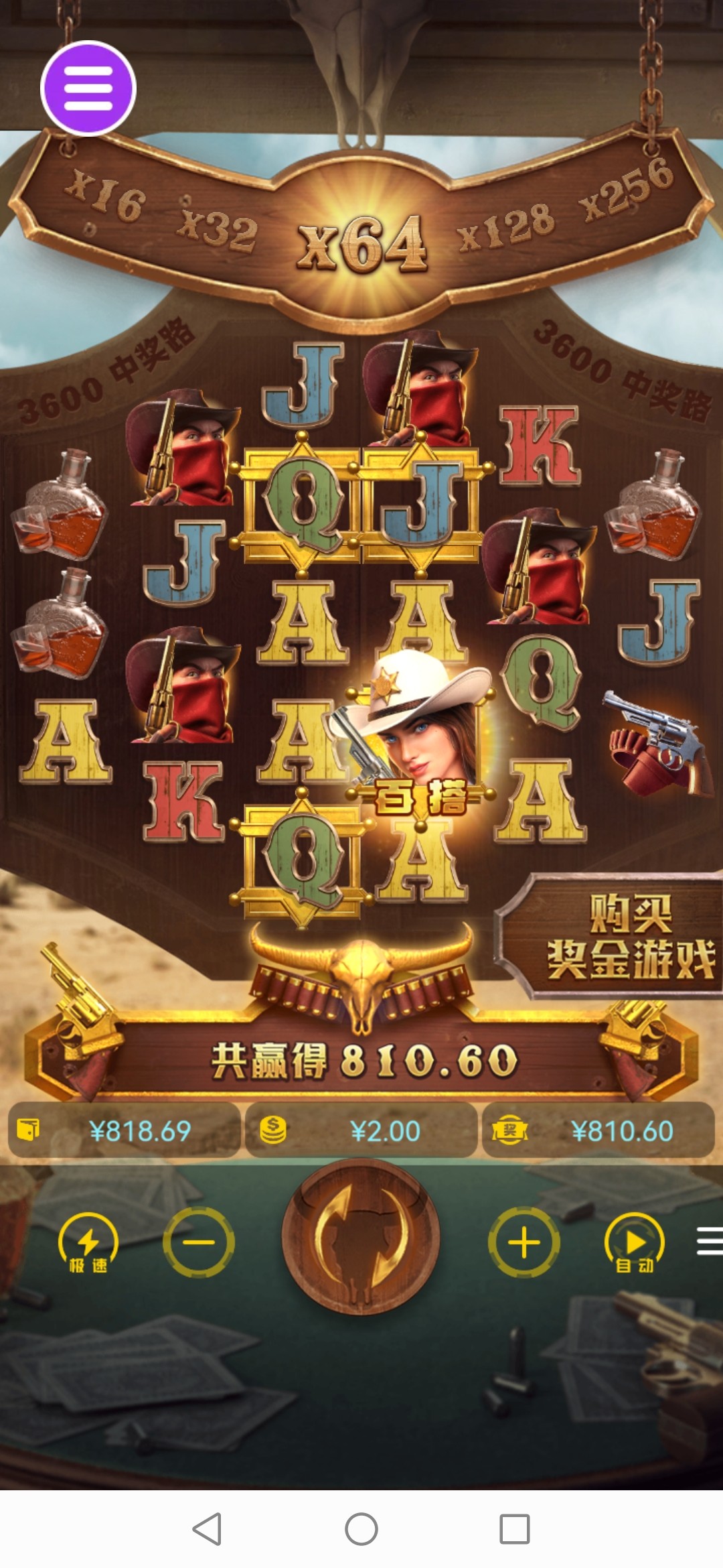 评论图片-足球论坛-足球策略论坛