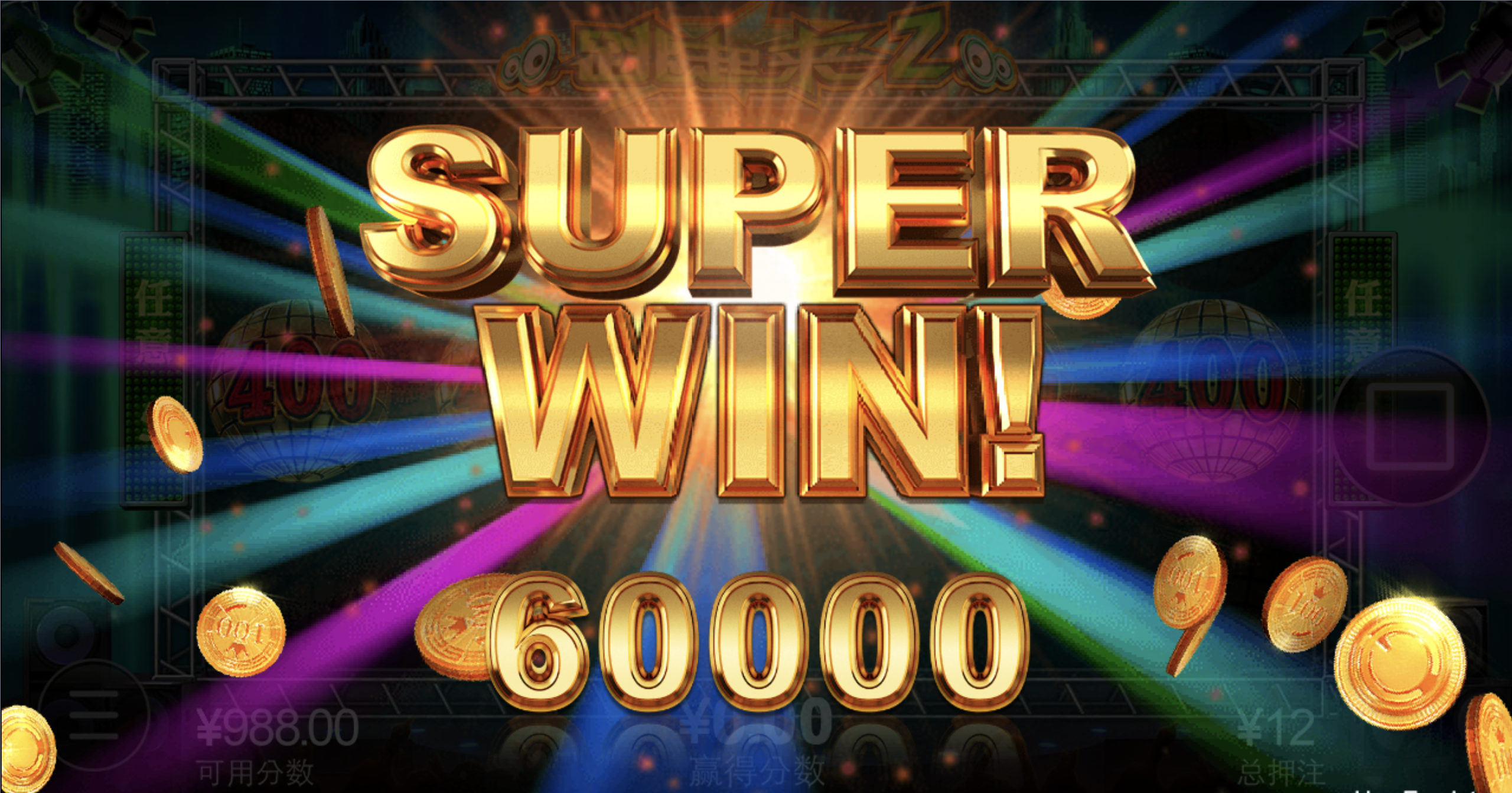 评论图片-足球论坛-足球策略论坛