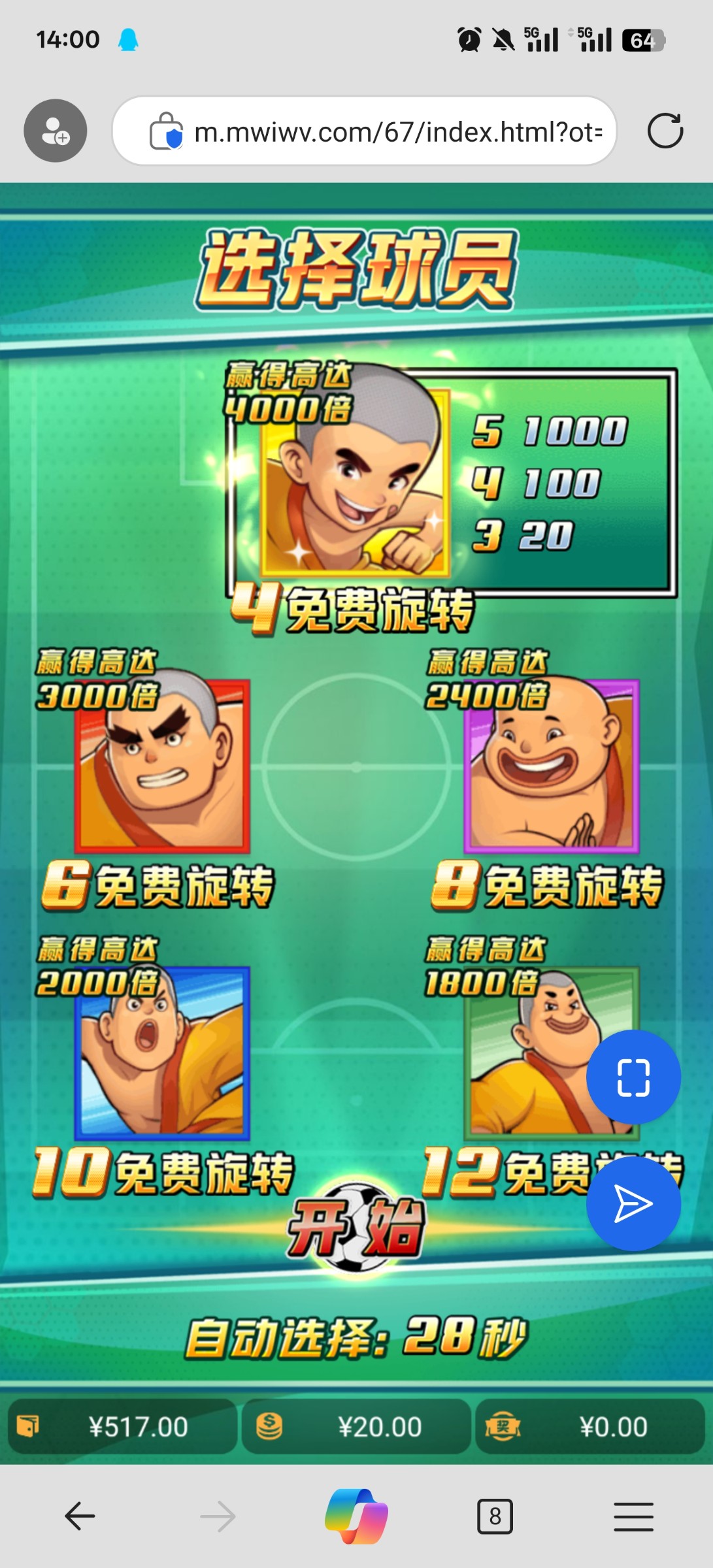 评论图片-足球论坛-足球策略论坛