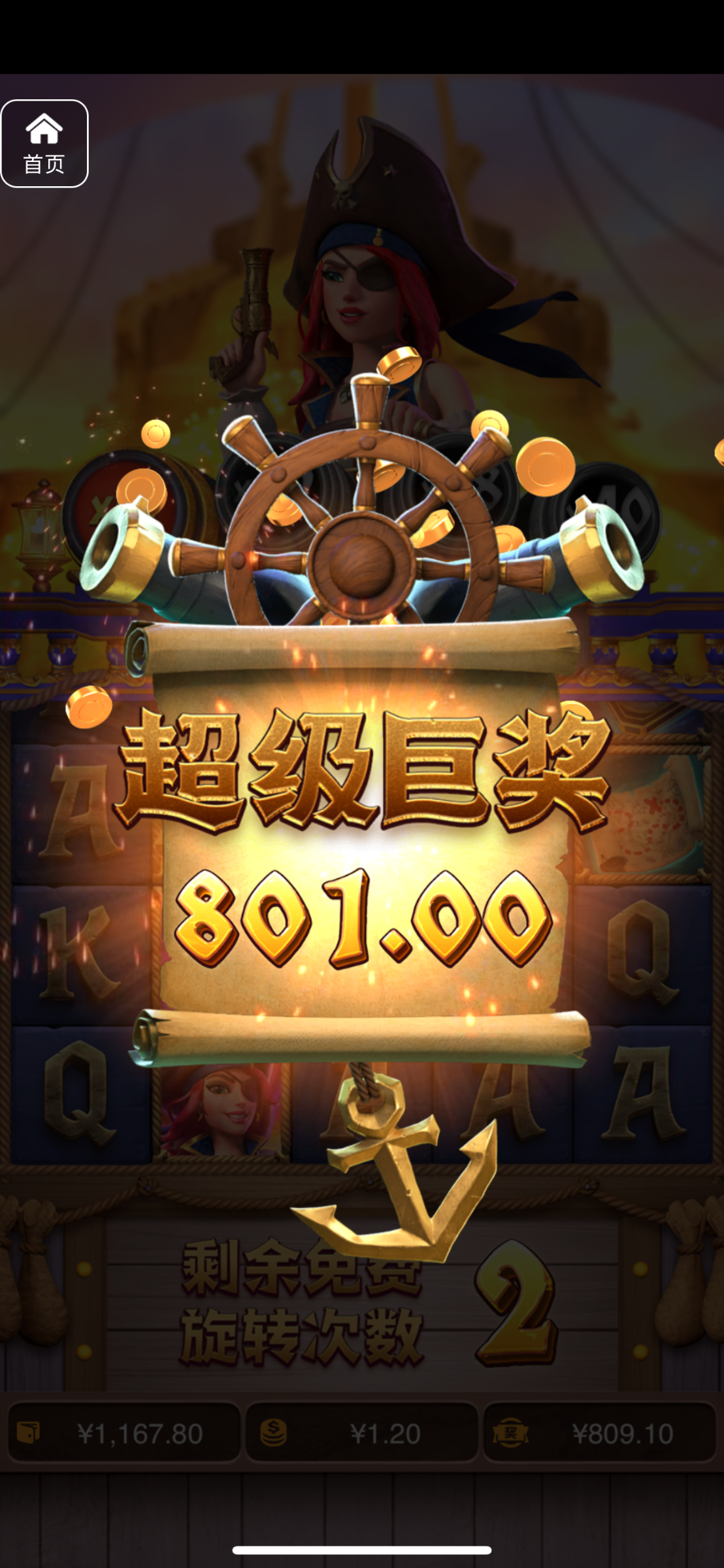 评论图片-足球论坛-足球策略论坛