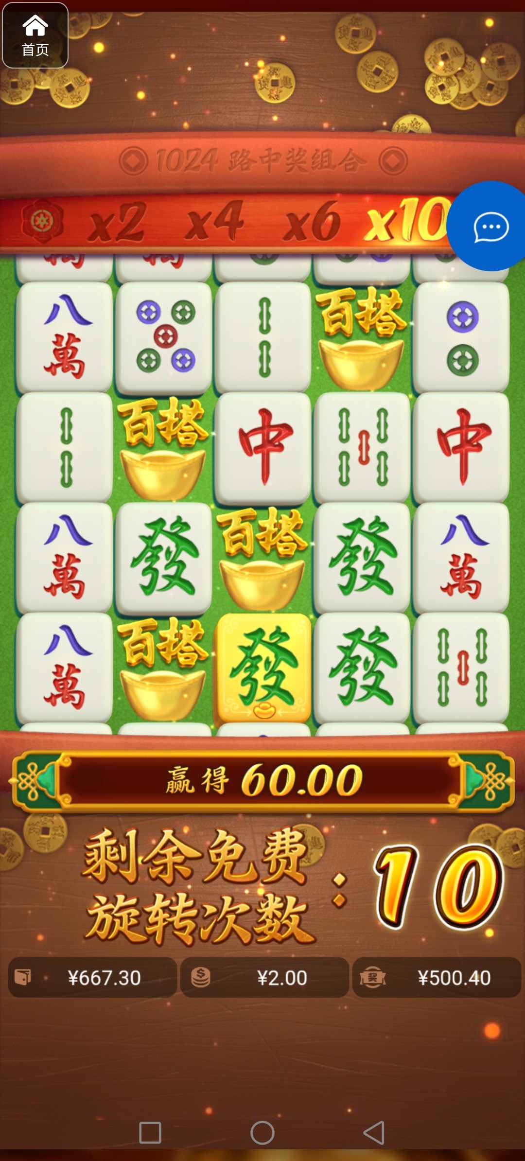 评论图片-足球论坛-足球策略论坛