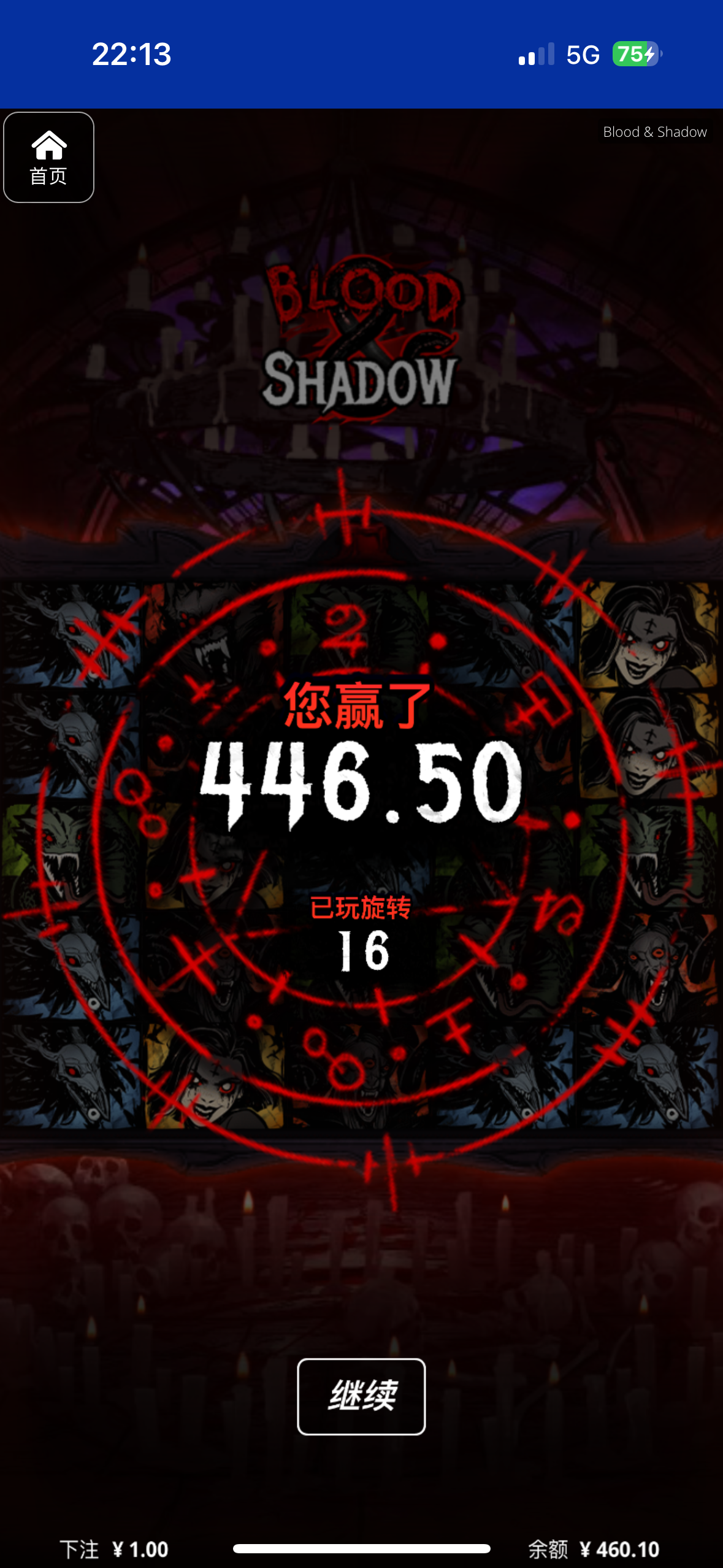 评论图片-足球论坛-足球策略论坛