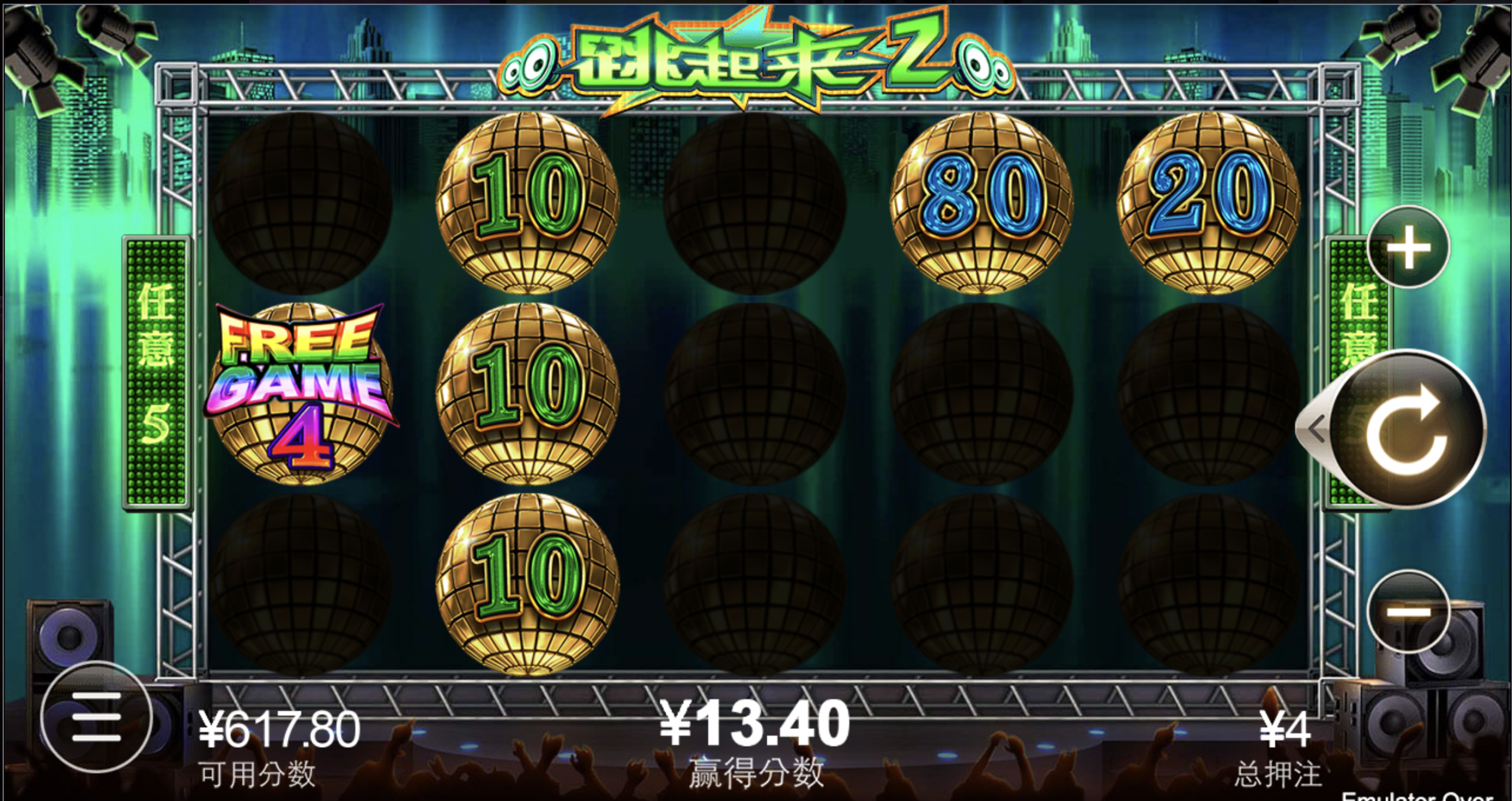 评论图片-足球论坛-足球策略论坛