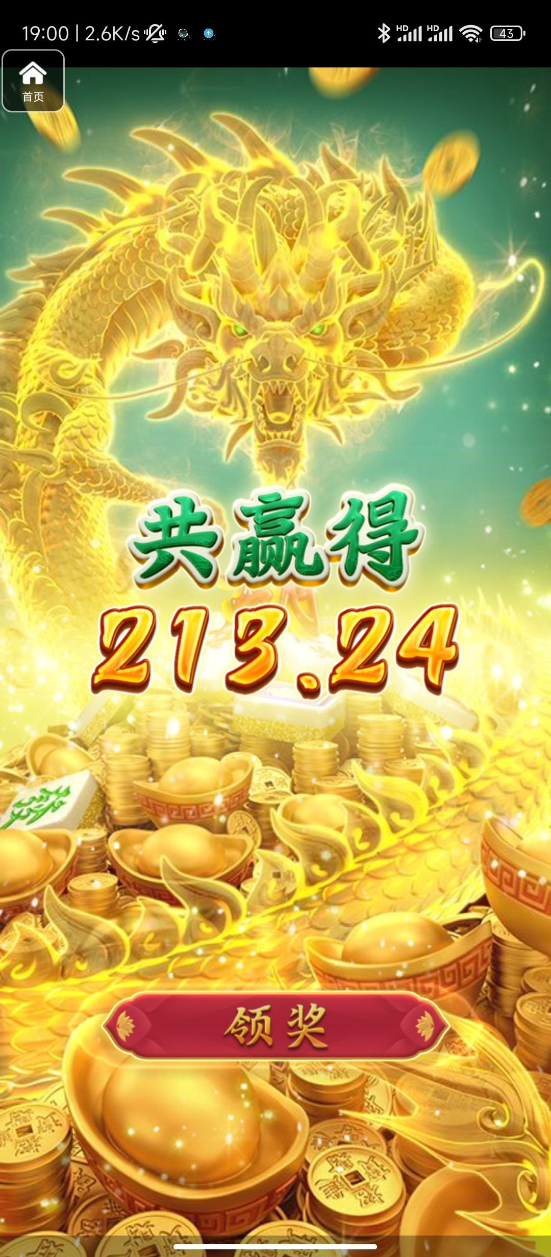 评论图片-足球论坛-足球策略论坛