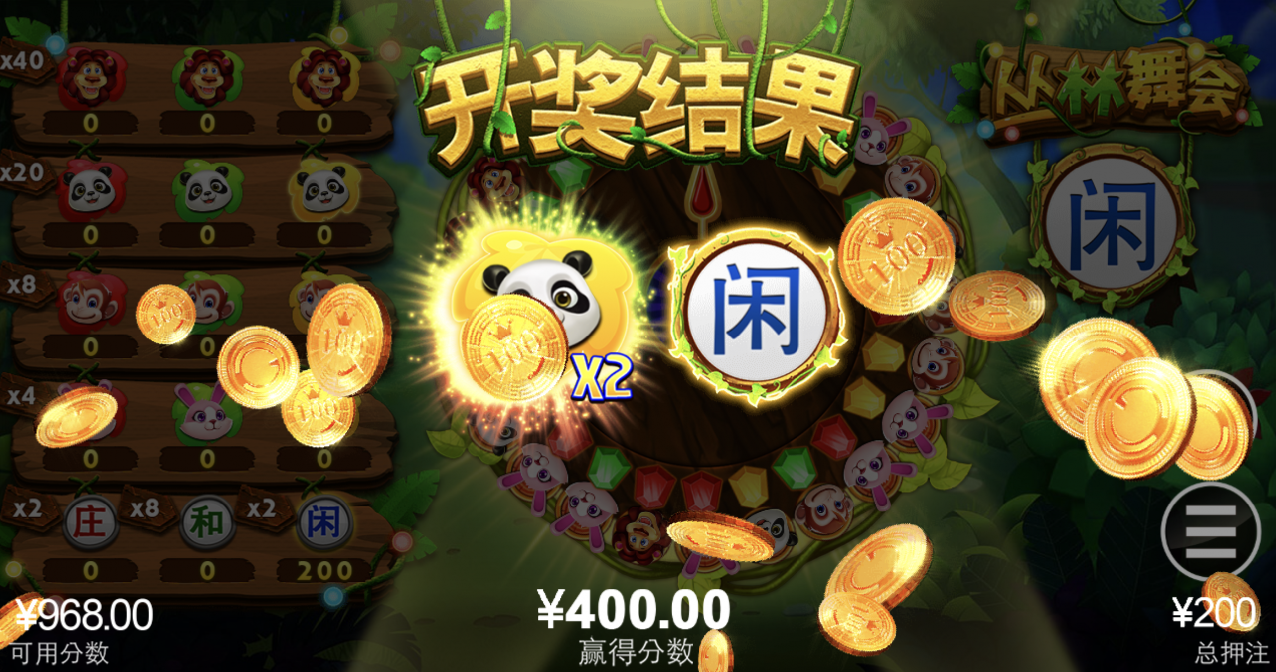 评论图片-足球论坛-足球策略论坛