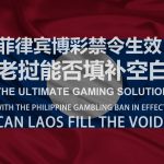 博彩平台的最新创新:你该知道的几件事-足球论坛-足球策略论坛