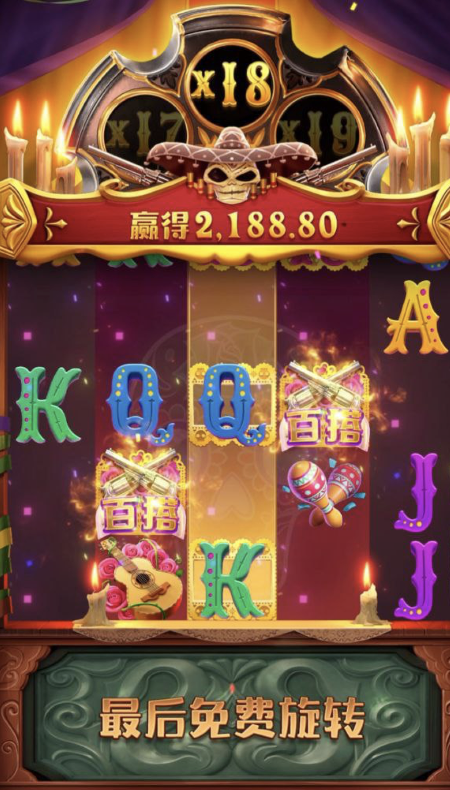 评论图片-足球论坛-足球策略论坛