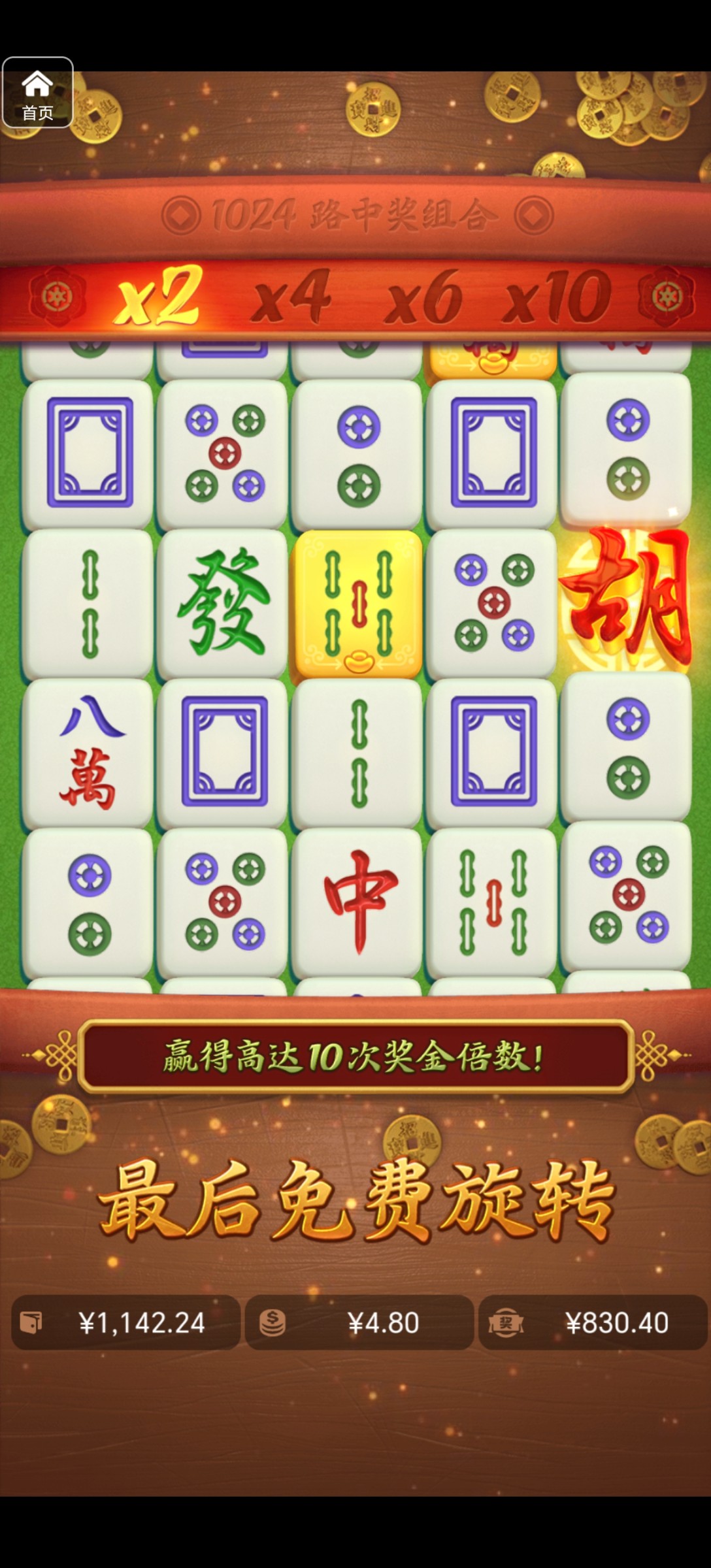 评论图片-足球论坛-足球策略论坛