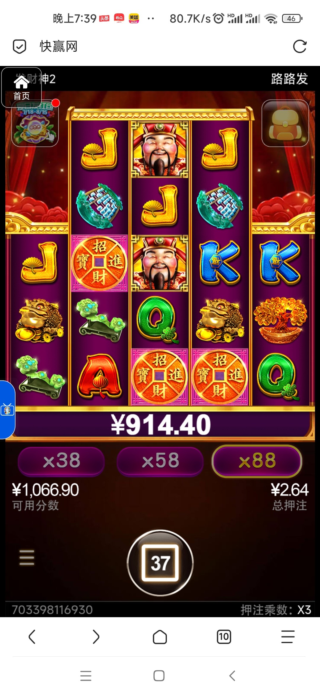 评论图片-足球论坛-足球策略论坛