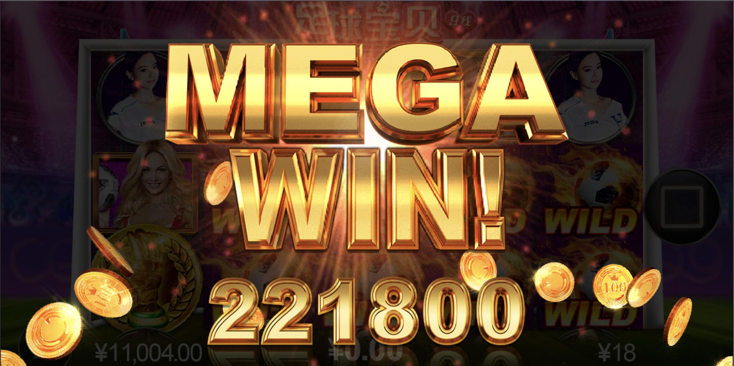 评论图片-足球论坛-足球策略论坛