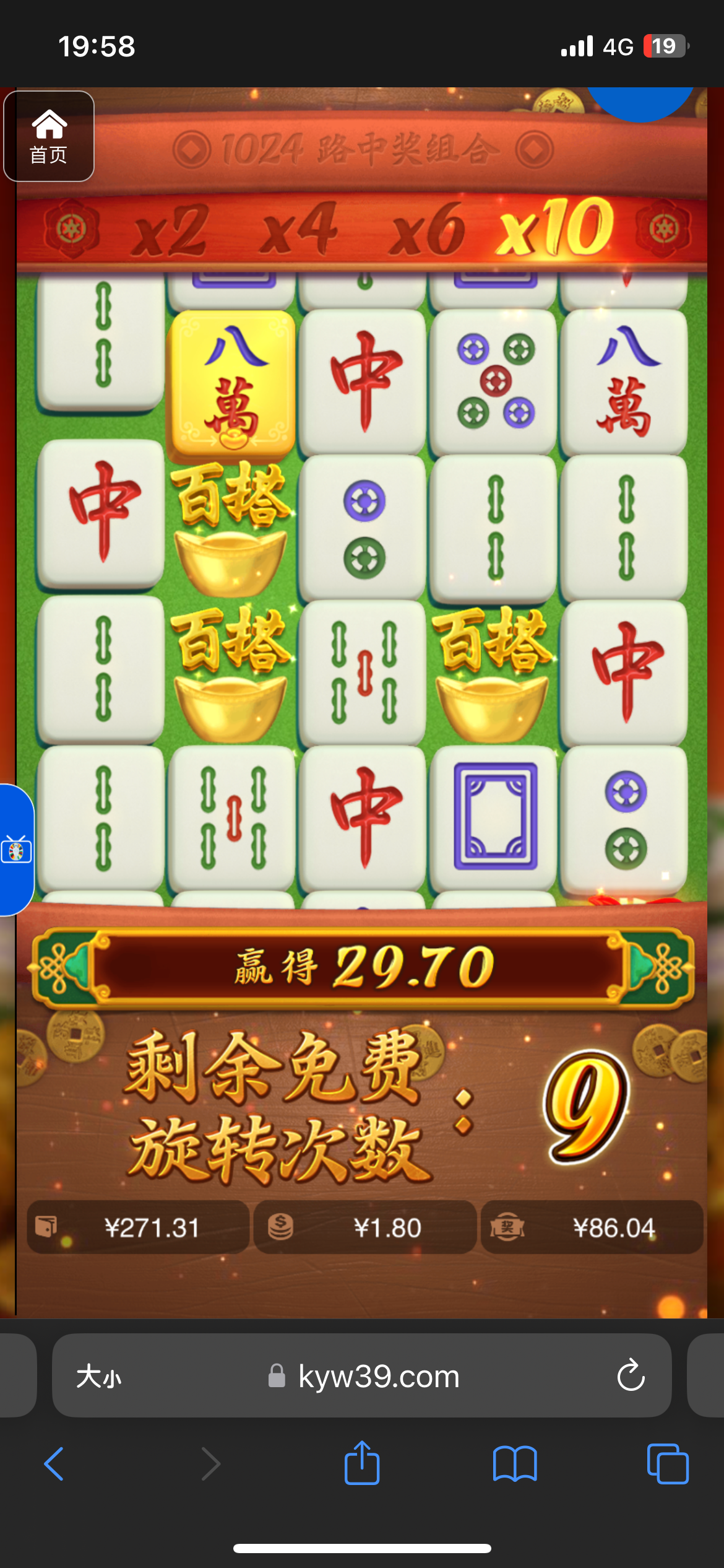 评论图片-足球论坛-足球策略论坛