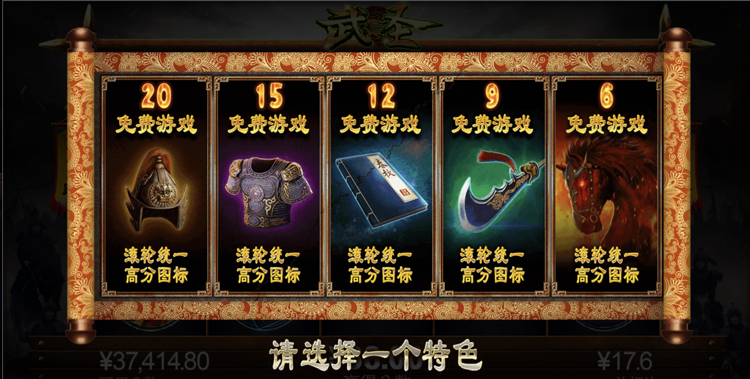 评论图片-足球论坛-足球策略论坛