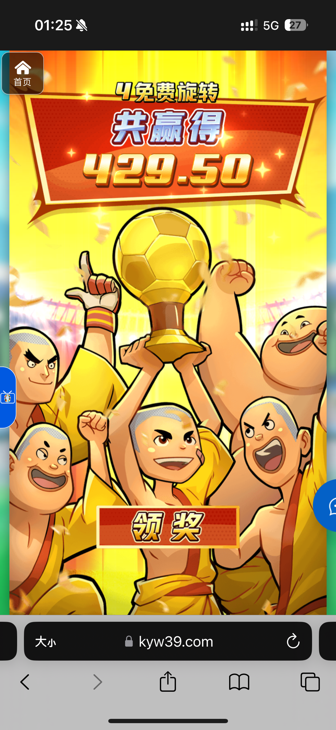 评论图片-足球论坛-足球策略论坛