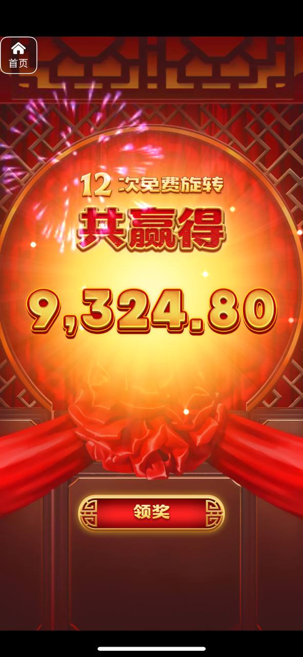 评论图片-足球论坛-足球策略论坛