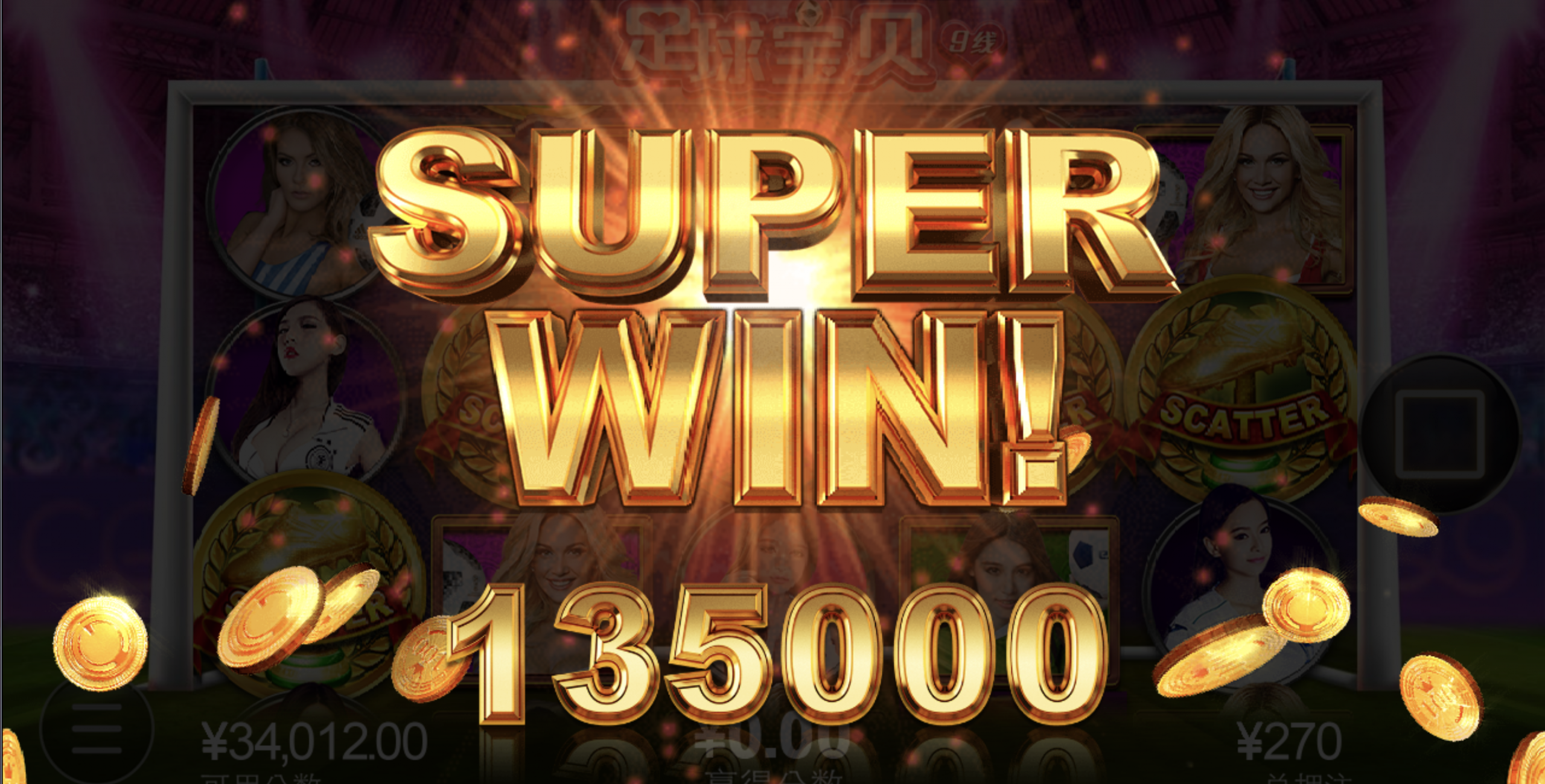 评论图片-足球论坛-足球策略论坛