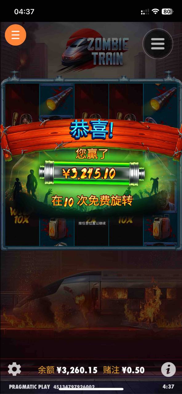 评论图片-足球论坛-足球策略论坛