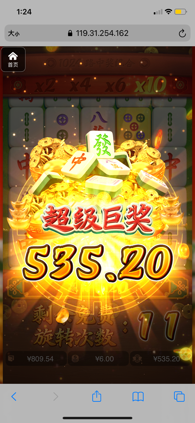 评论图片-足球论坛-足球策略论坛