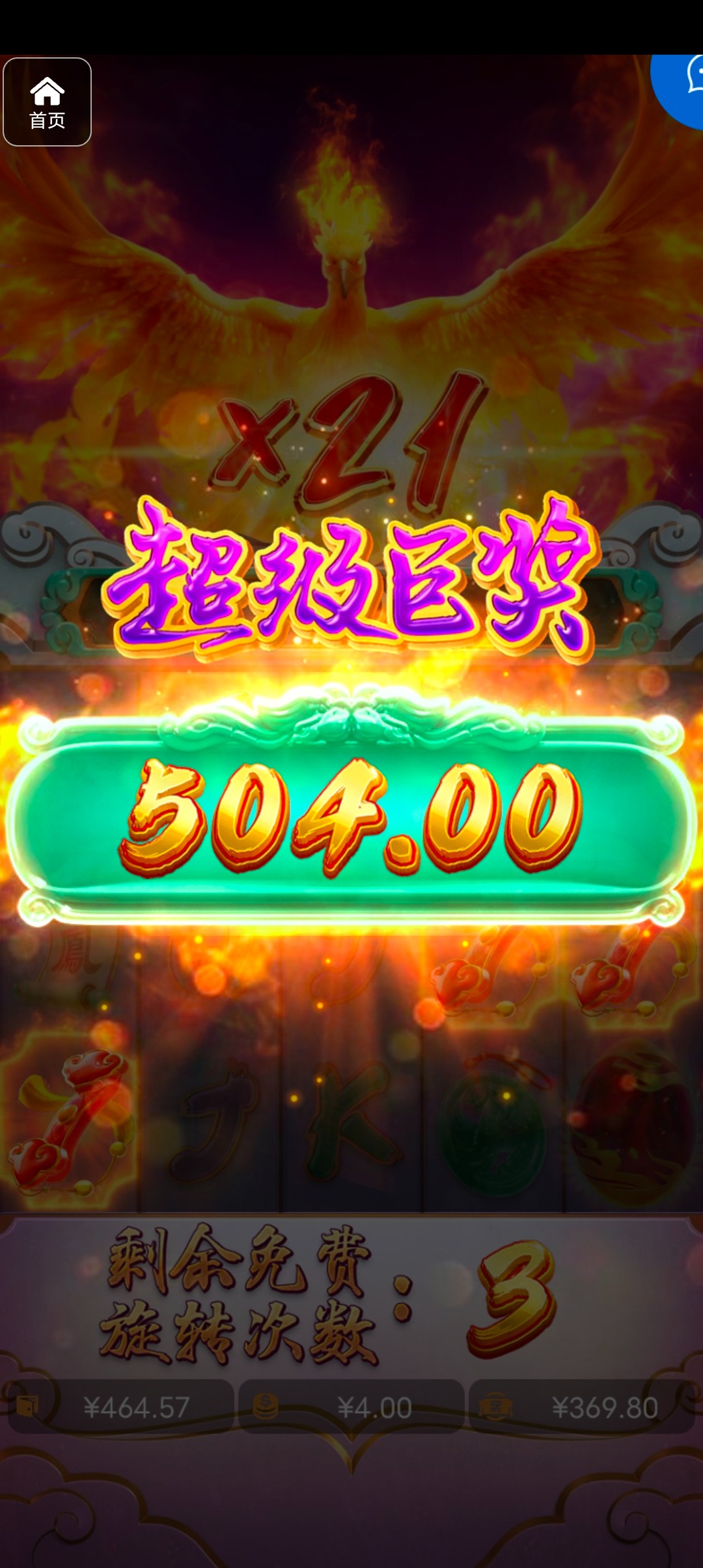 评论图片-足球论坛-足球策略论坛