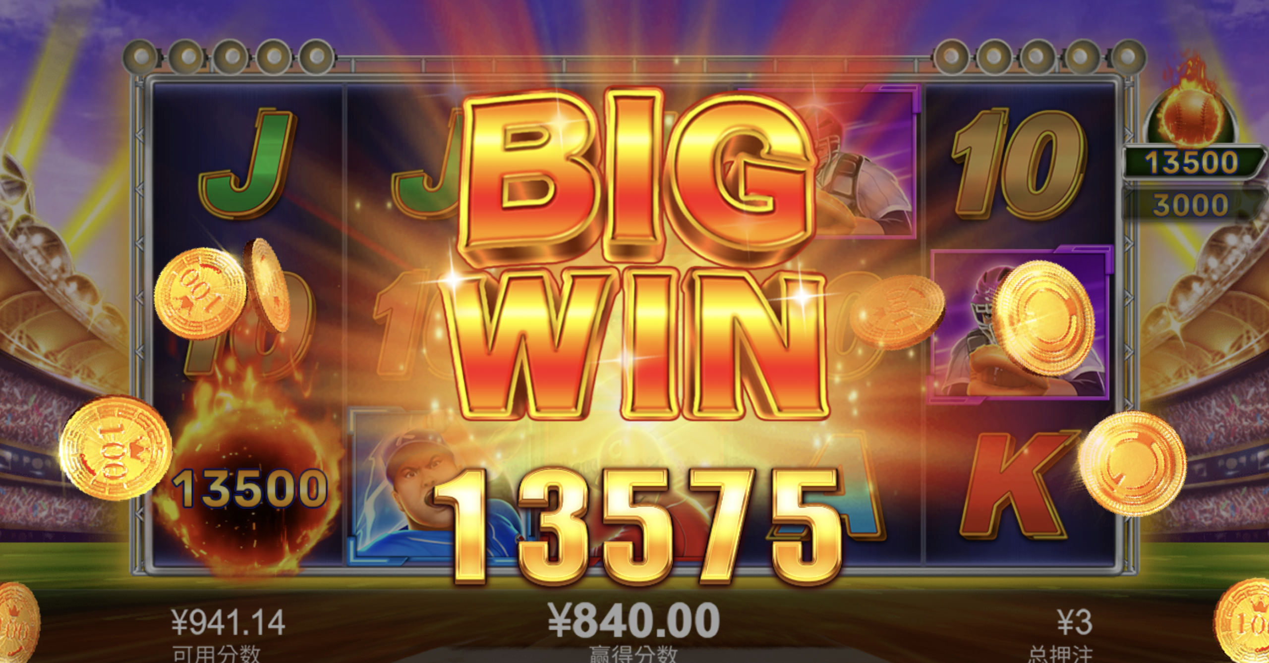 评论图片-足球论坛-足球策略论坛