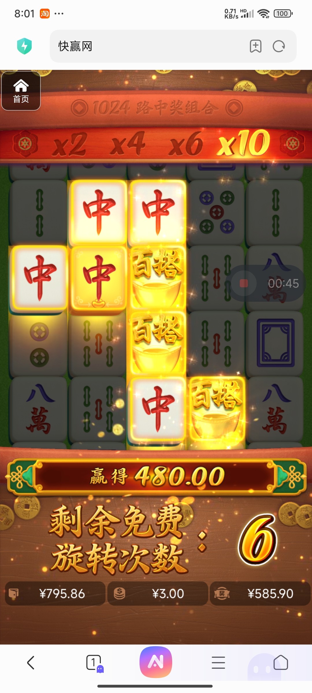 评论图片-足球论坛-足球策略论坛