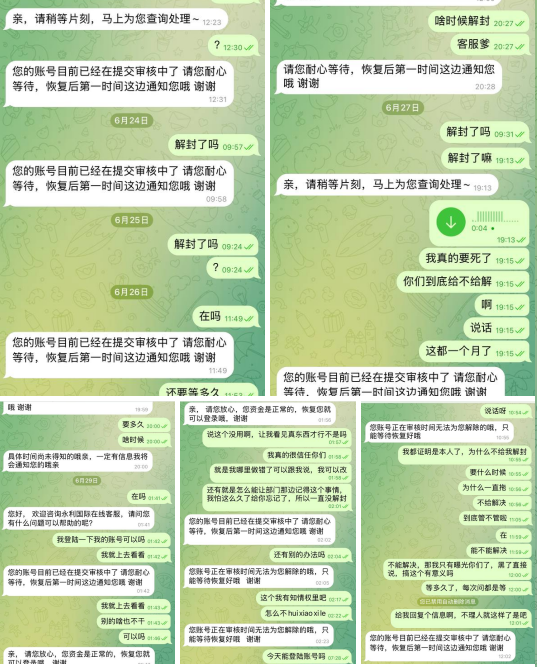9b5be70b5f20250703000758