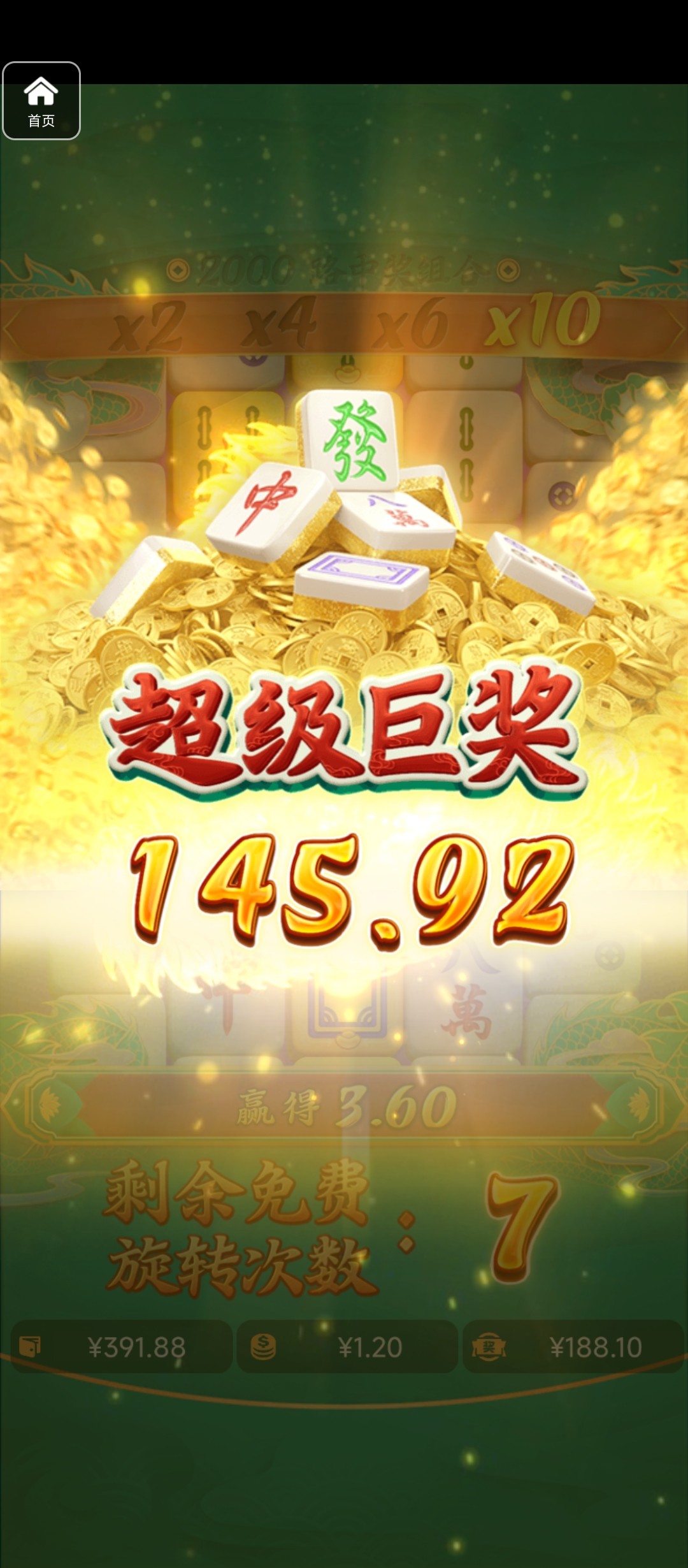 评论图片-足球论坛-足球策略论坛