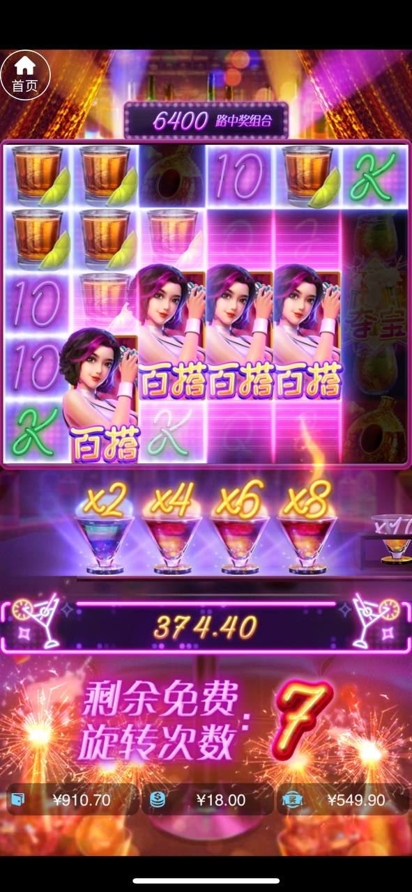 评论图片-足球论坛-足球策略论坛