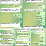 永利国际黑款黑平台曝光-足球论坛-足球策略论坛