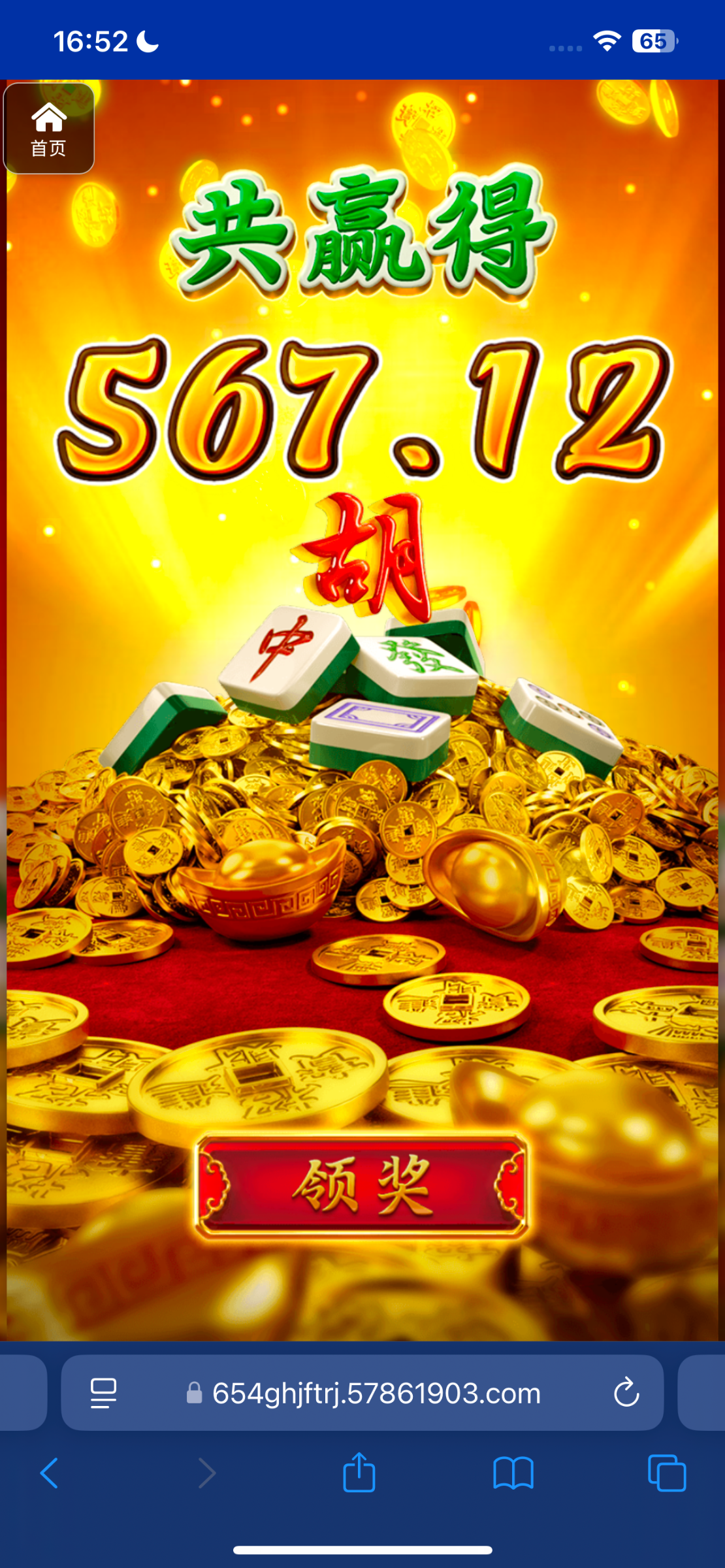 评论图片-足球论坛-足球策略论坛