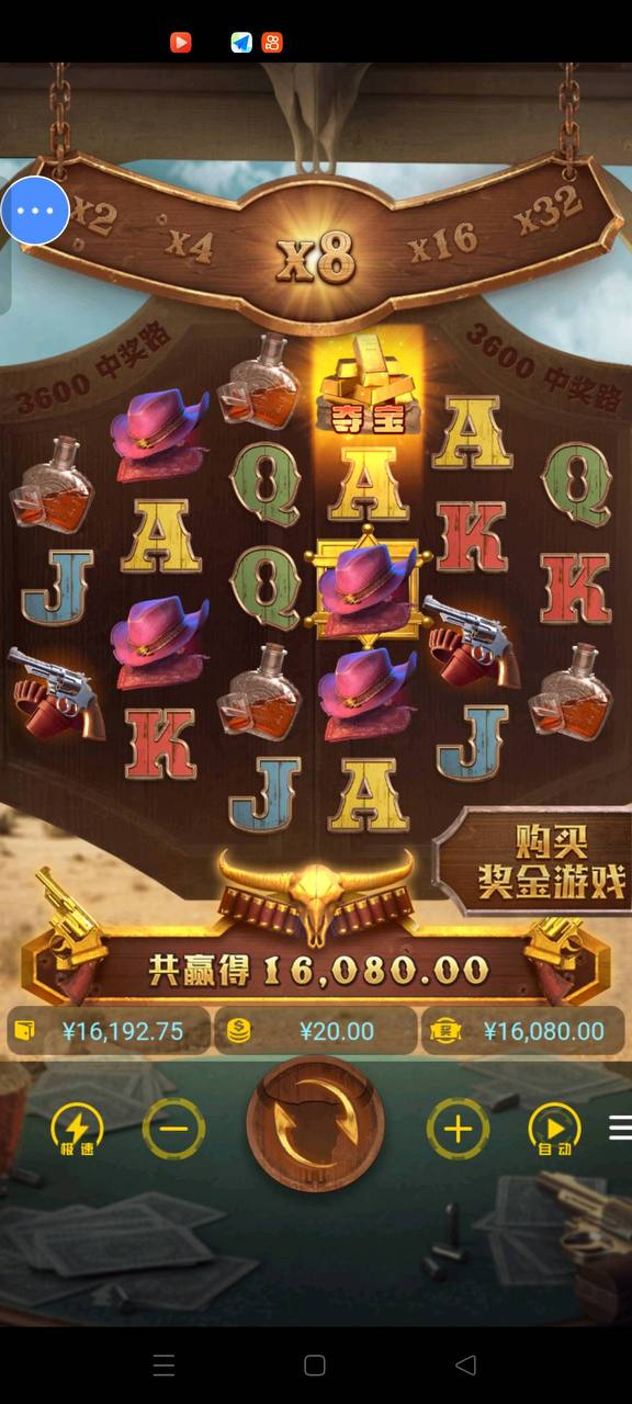 评论图片-足球论坛-足球策略论坛