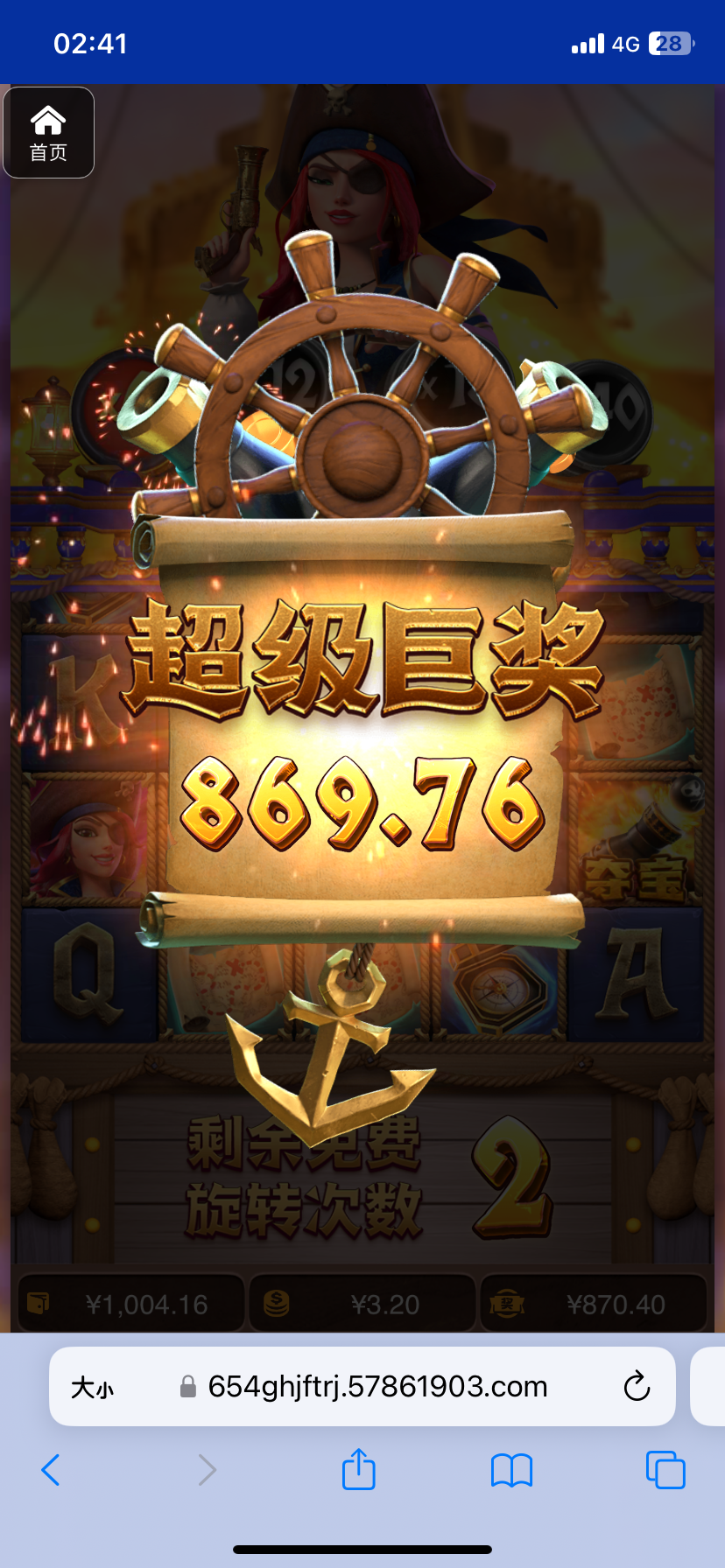 评论图片-足球论坛-足球策略论坛