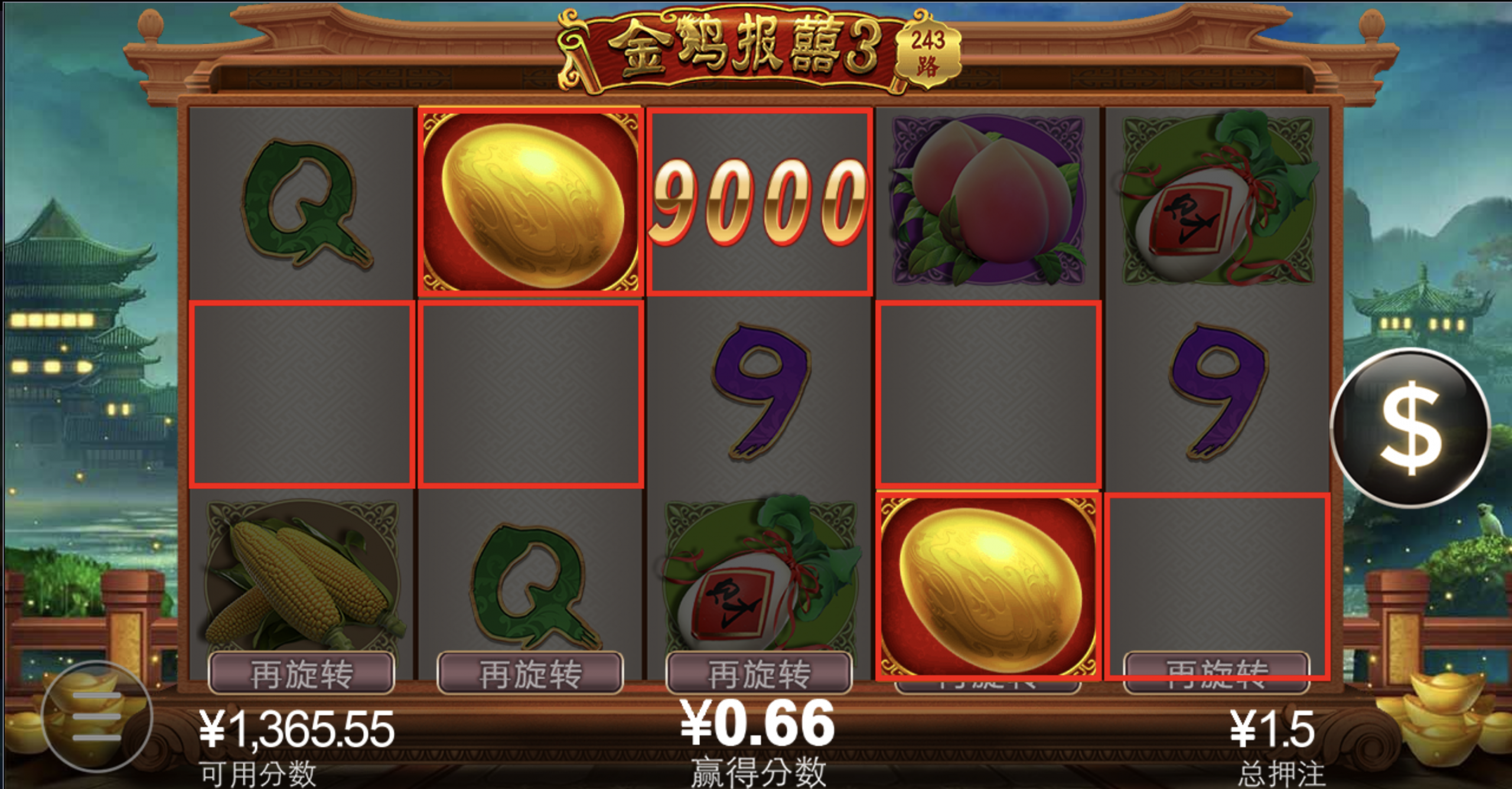 评论图片-足球论坛-足球策略论坛