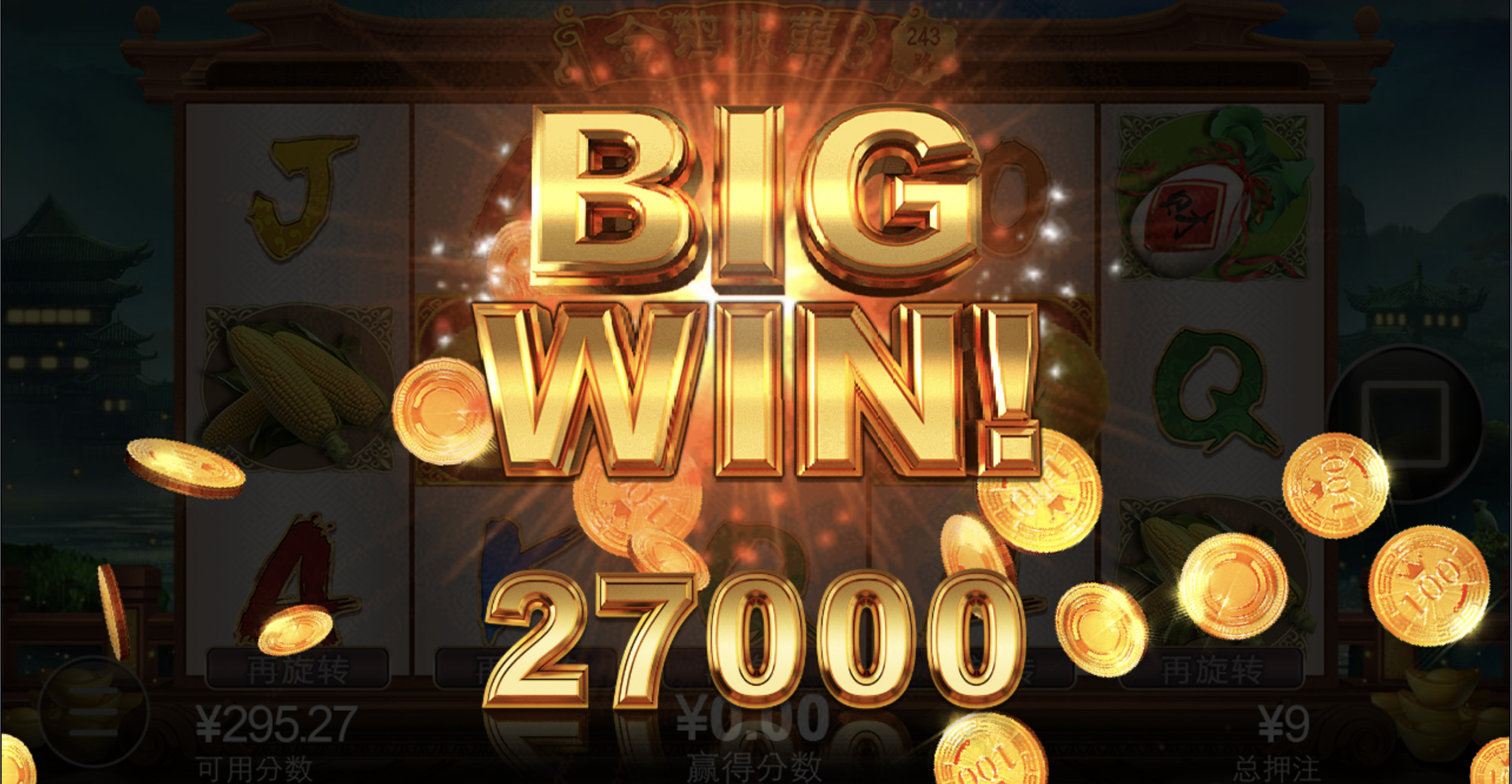 评论图片-足球论坛-足球策略论坛