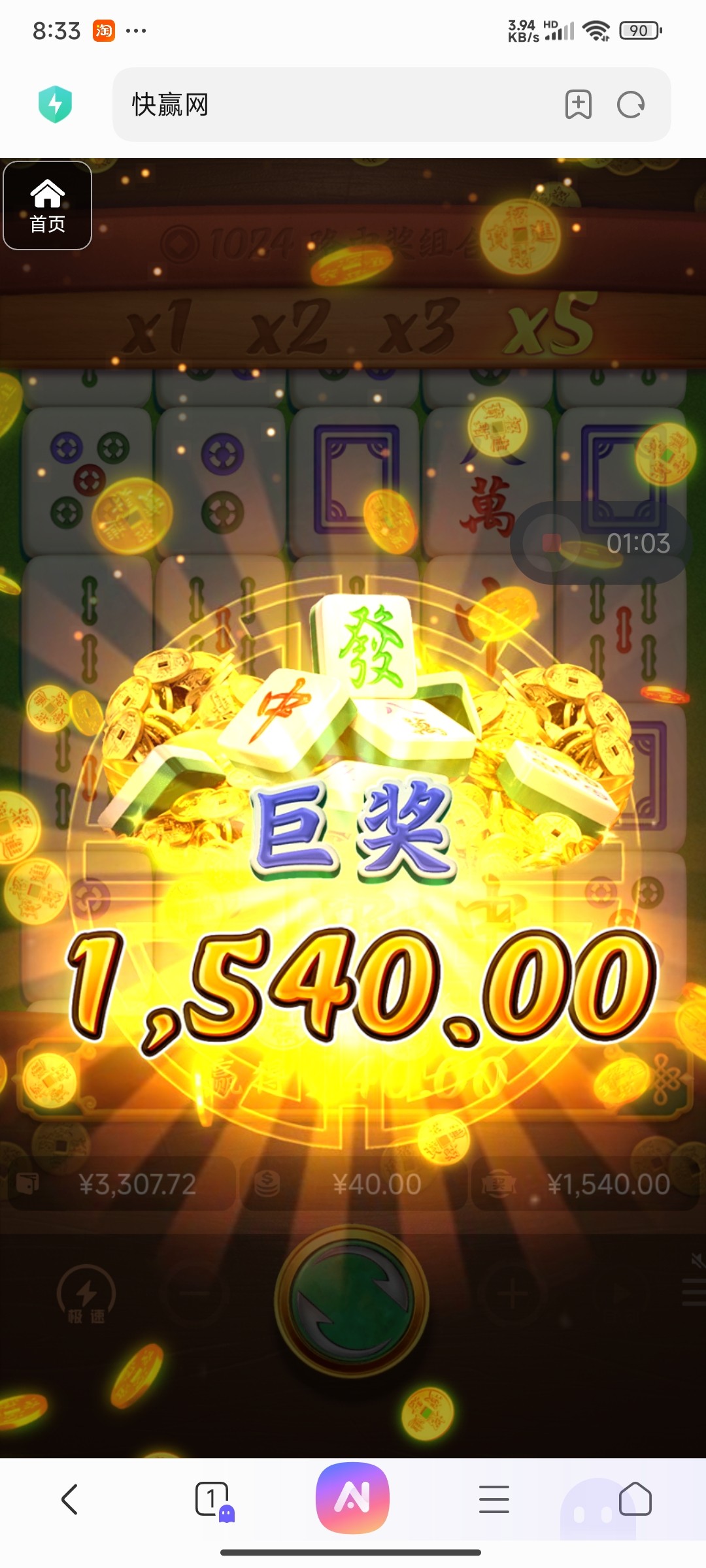 评论图片-足球论坛-足球策略论坛