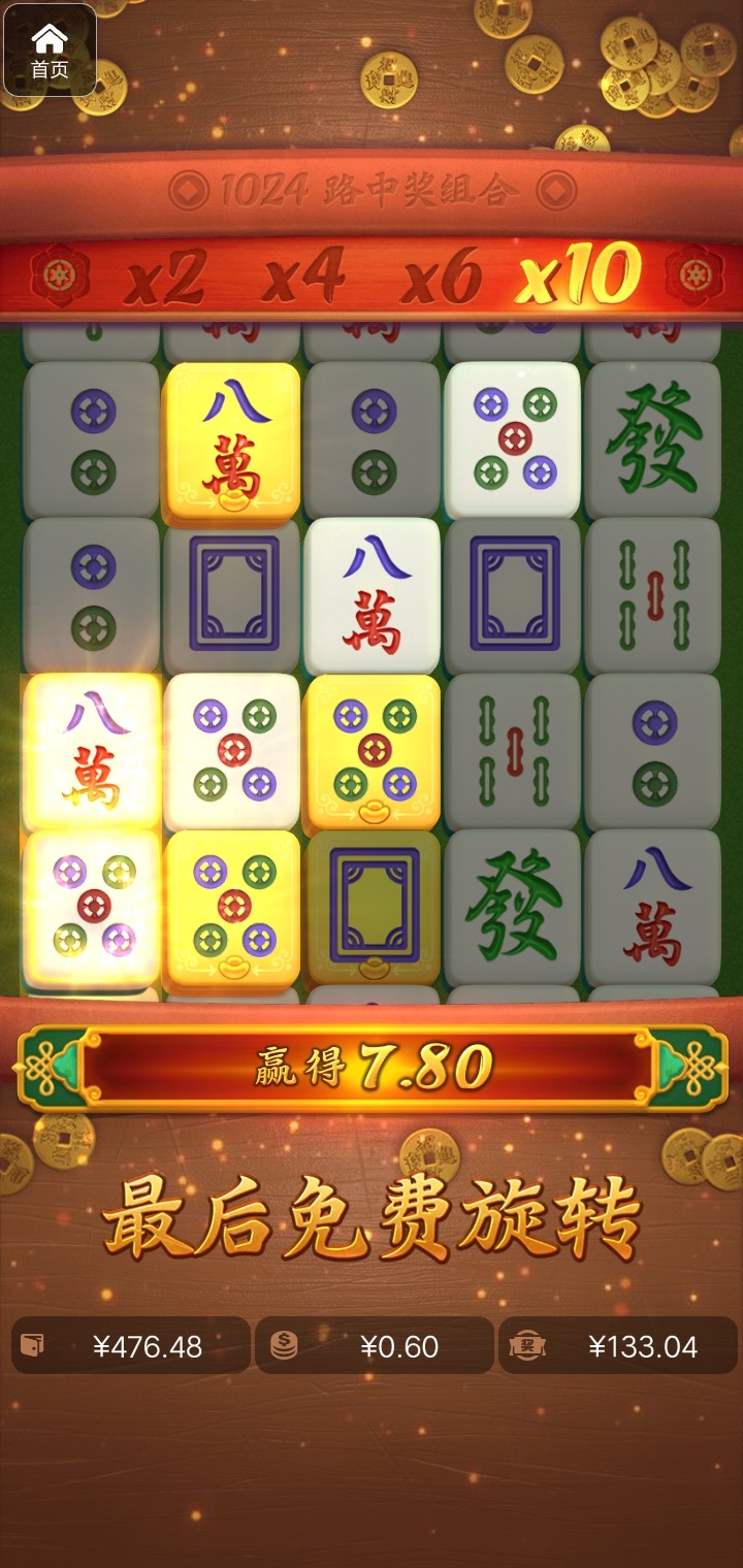 评论图片-足球论坛-足球策略论坛