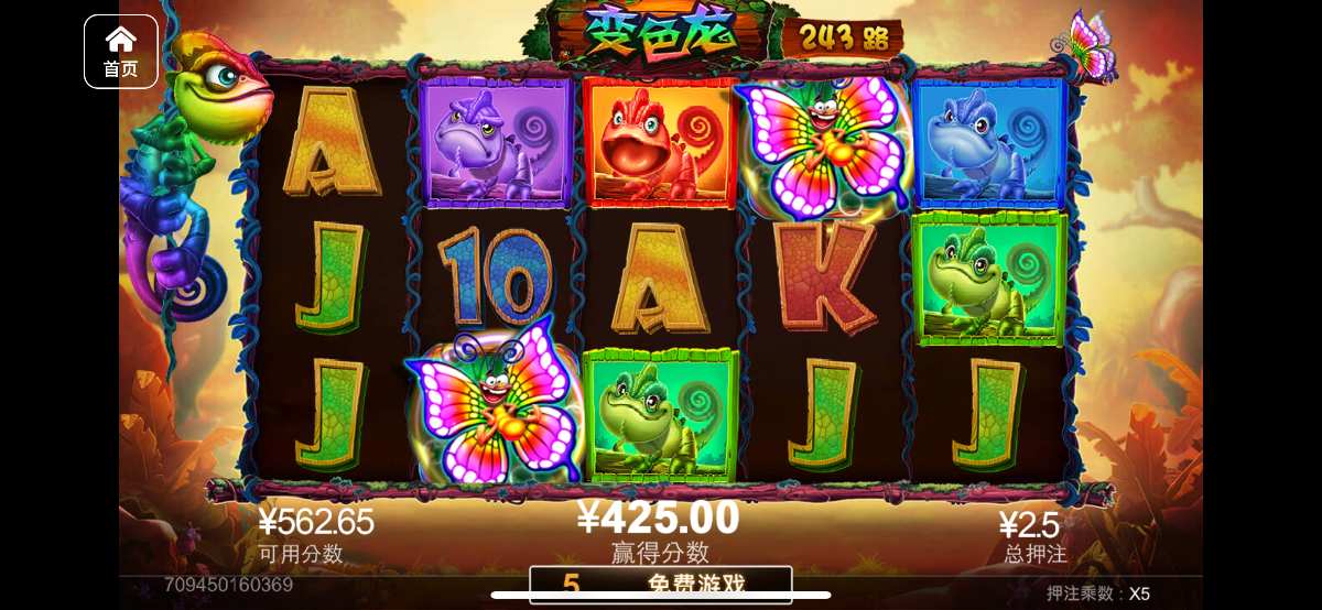 评论图片-足球论坛-足球策略论坛