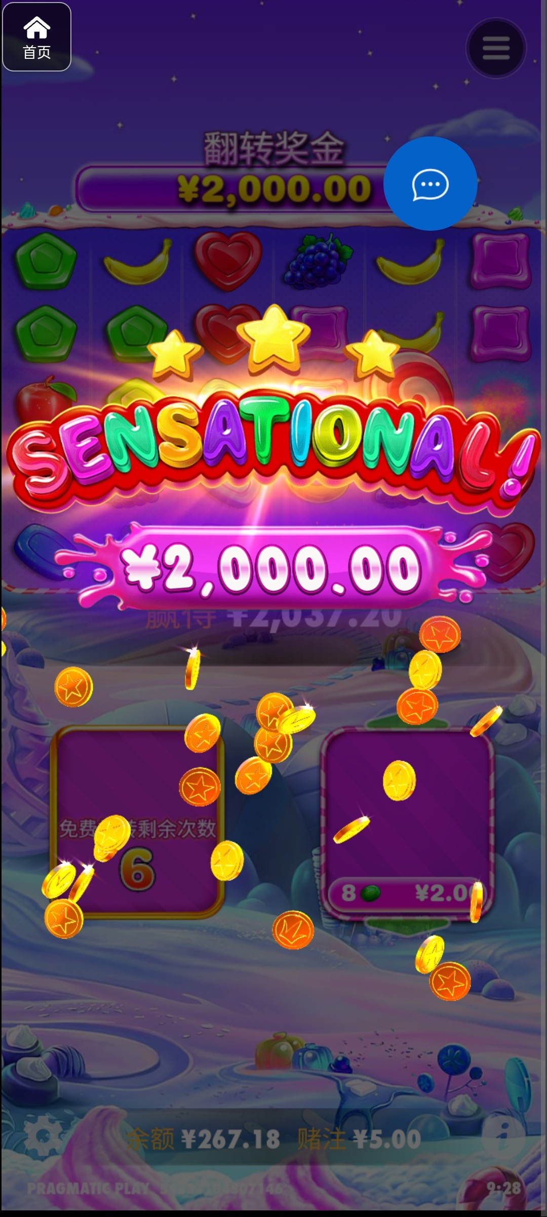 评论图片-足球论坛-足球策略论坛