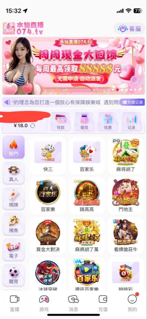 水仙直播    送18-足球论坛-足球策略论坛