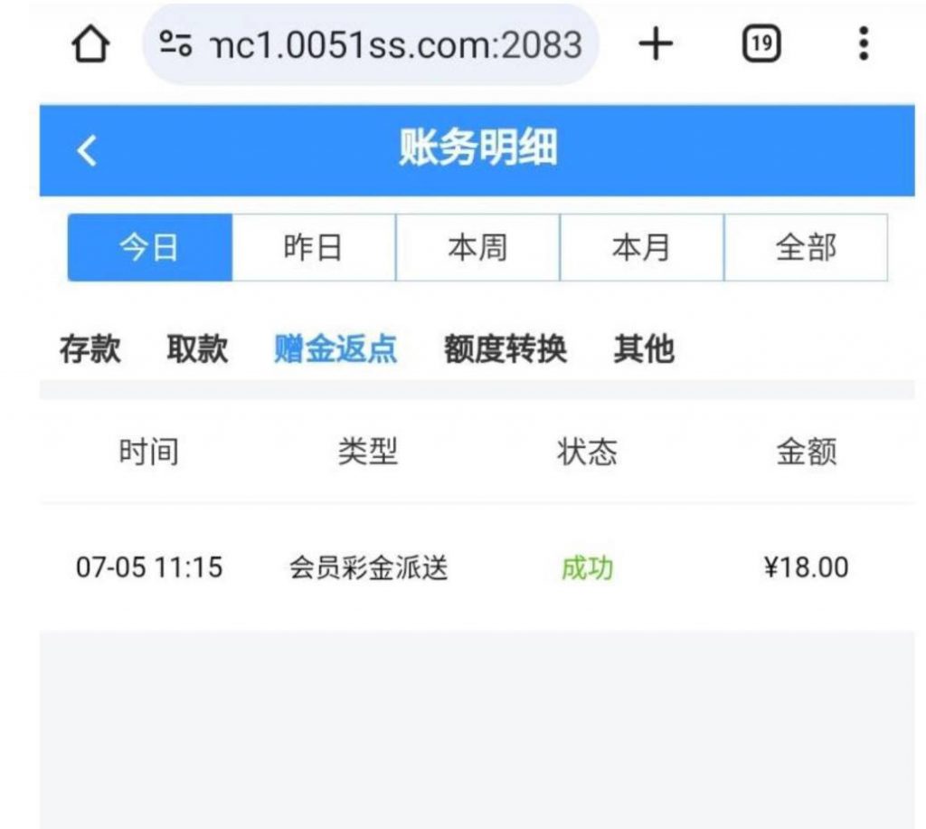 【威尼斯0051】回馈彩金-足球论坛-足球策略论坛