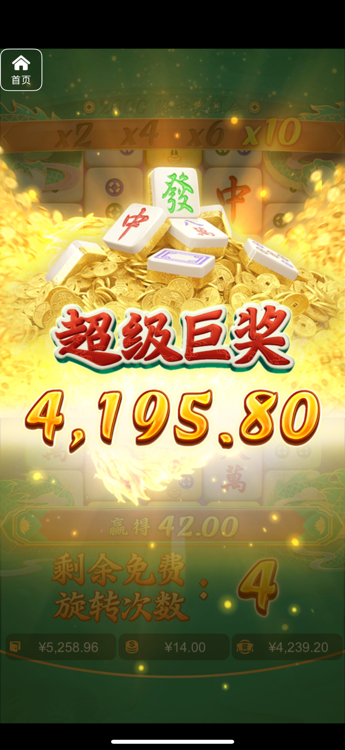 评论图片-足球论坛-足球策略论坛